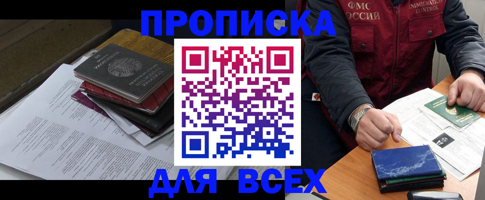 регистрация для дет. сада в Коммунаре