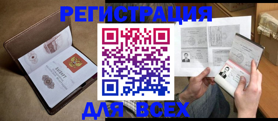 временная регистрация поиск в Коммунаре